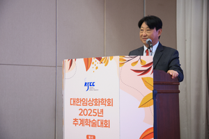 10.17 추계학술대회